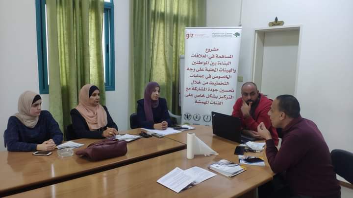المركز الفلسطيني للاتصال والسياسات التنموية  | مشروع المساهمة في العلاقات البناءة بين المواطنين و الدولة