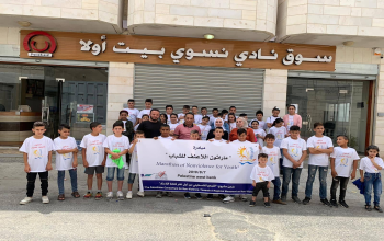 المركز الفلسطيني للاتصال والسياسات التنموية  | مؤسسة إرادة والمركز الفلسطيني ينظمان ماراثون اللاعنف للشباب