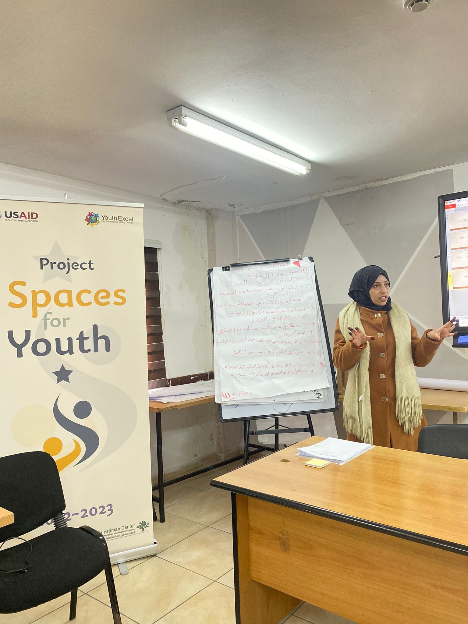المركز الفلسطيني للاتصال والسياسات التنموية  | ورشة عمل حول تمكين الشباب من تصميم مبادرات شبابيه