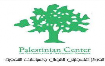 المركز الفلسطيني للاتصال والسياسات التنموية  | بيان صحفي  صادر عن المركز الفلسطيني وتحالف CIVICUS العالمي بمناسبة أسبوع المساءلة العالمي