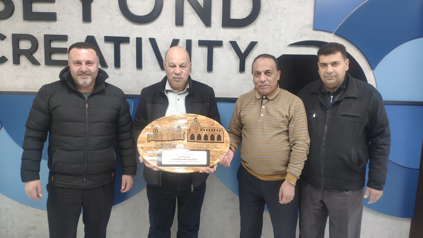 المركز الفلسطيني للاتصال والسياسات التنموية  | تكريم شركة رويال الصناعية التجارية 