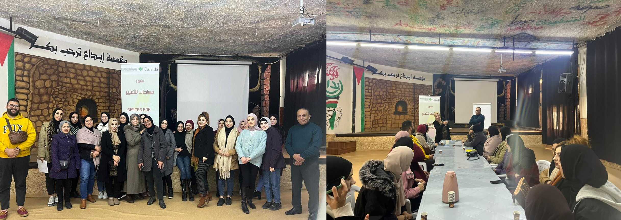المركز الفلسطيني للاتصال والسياسات التنموية 