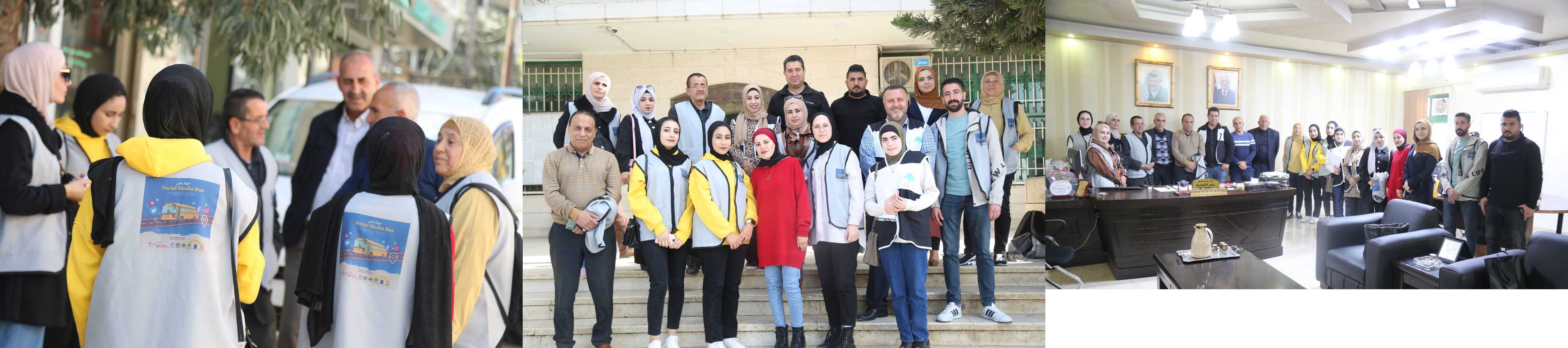 المركز الفلسطيني للاتصال والسياسات التنموية 