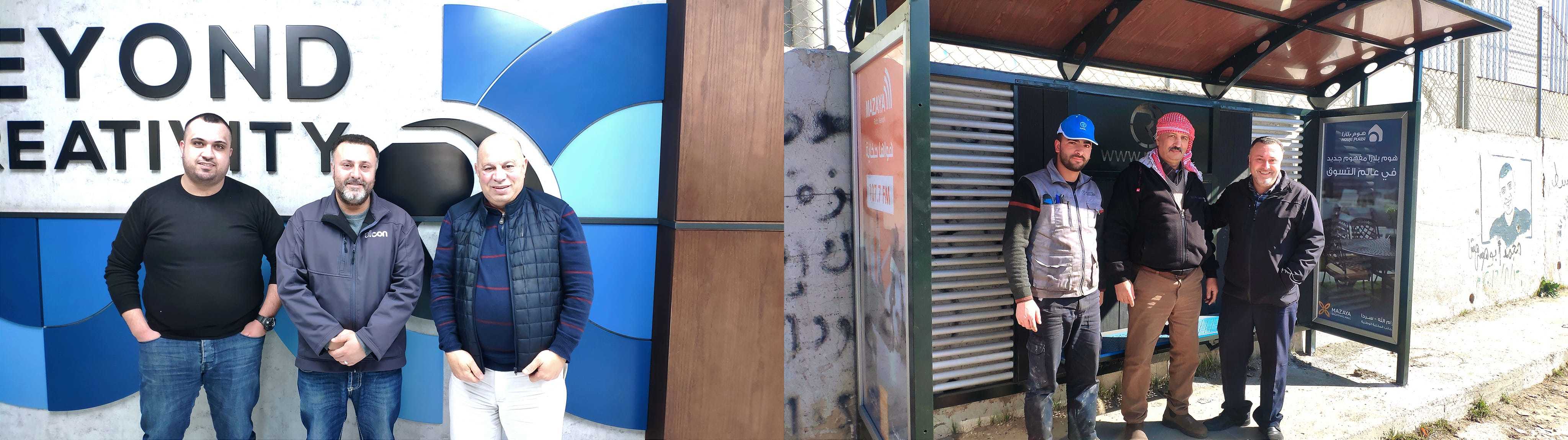 المركز الفلسطيني للاتصال والسياسات التنموية 