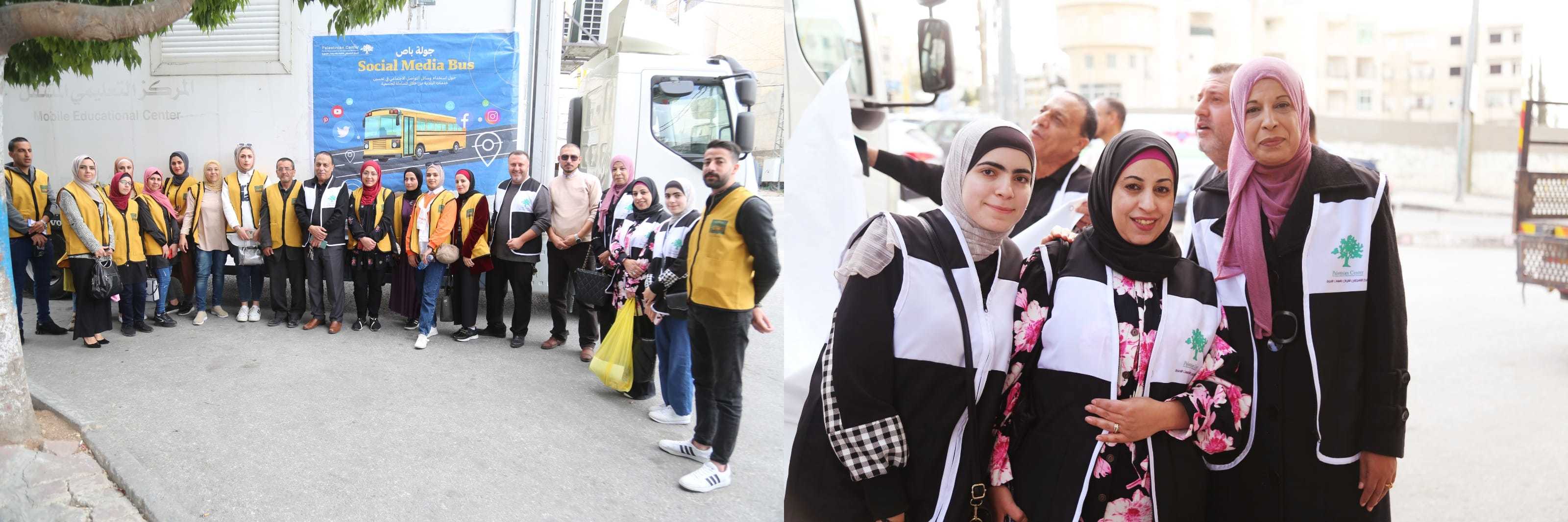 المركز الفلسطيني للاتصال والسياسات التنموية 