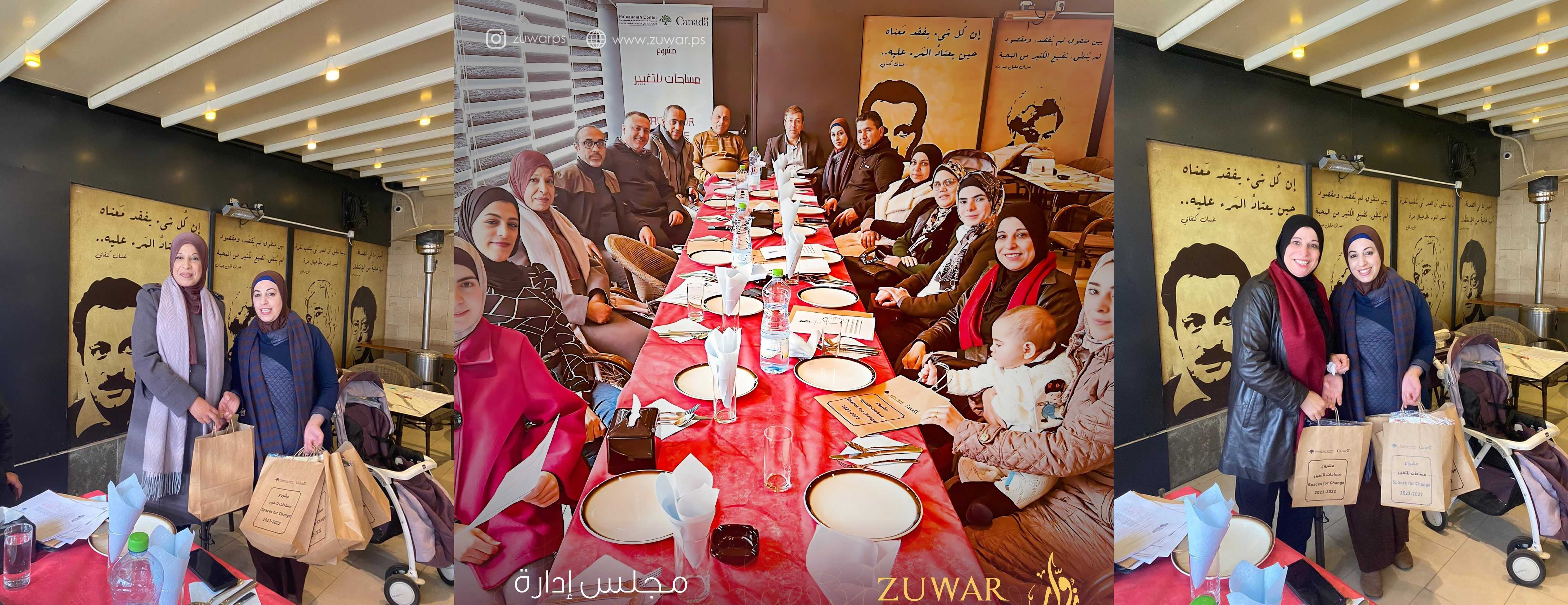 المركز الفلسطيني للاتصال والسياسات التنموية 