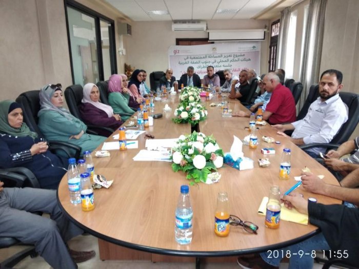 المركز الفلسطيني للاتصال والسياسات التنموية  | المركز الفلسطيني يختتم مشروع تعزيز المساءلة المجتمعية في هيئات الحكم المحلي في جنوب الضفة الغربية