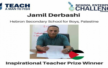 المركز الفلسطيني للاتصال والسياسات التنموية  | أفضل معلم في العالم فلسطيني